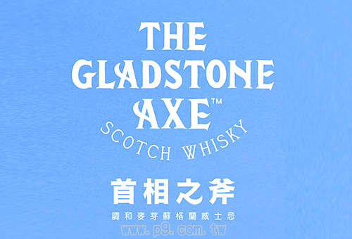20230809_Gladstone-Axe.jpg