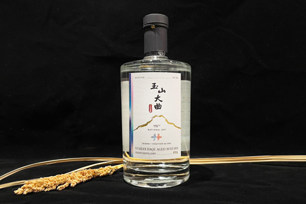 600x400-1玉山.jpg