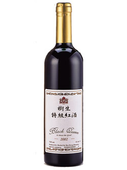 李源菸酒經銷批發