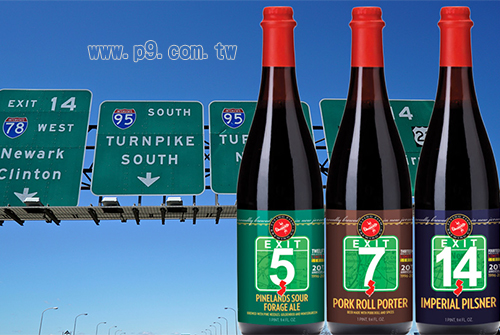 古怪精酿啤酒大搜查 「猪肉卷」新口味现身