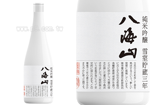 八海山雪室三年貯藏純米吟釀正式登台www P9 Com Tw 品酒網 各式威士忌 葡萄酒 紅酒 高粱酒 白蘭地 調酒 您買酒 喝酒的最佳夥伴 八海山雪室三年貯藏純米吟釀正式登台www P9 Com Tw 品酒網 各式威士忌 葡萄酒 紅酒 高粱酒 白蘭地 調酒 您買酒 喝酒的最佳夥伴