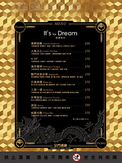 KKL_0724_1-2menu.jpg