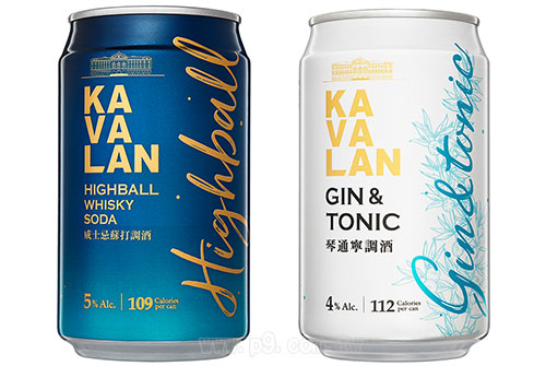 金車噶瑪蘭 隨身調酒吧 即日起全臺開張 Www P9 Com Tw 品酒網 各式威士忌 葡萄酒 紅酒 高粱酒 白蘭地 調酒 您買酒 喝酒的最佳夥伴