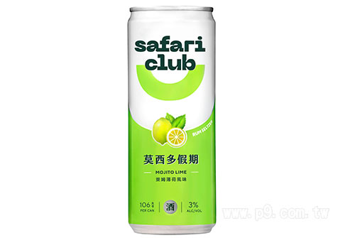金車新品牌safari Club調酒雙重風味驚喜碰撞www P9 Com Tw 品酒網 各式威士忌 葡萄酒 紅酒 高粱酒 白蘭地 調酒 您買酒 喝酒的最佳夥伴