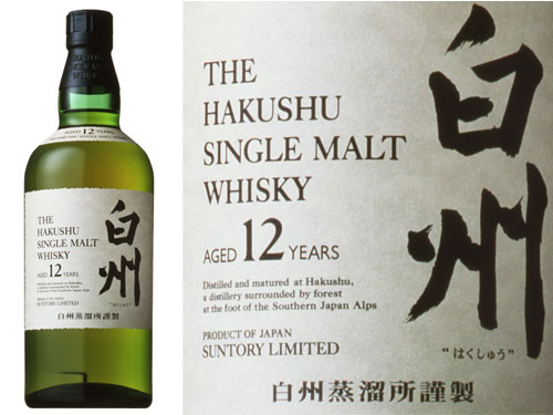 日本白州12年單一麥芽威士忌700ml Www P9 Com Tw 品酒網 各式威士忌 葡萄酒 紅酒 高粱酒 白蘭地 調酒 您買酒 喝酒的最佳夥伴