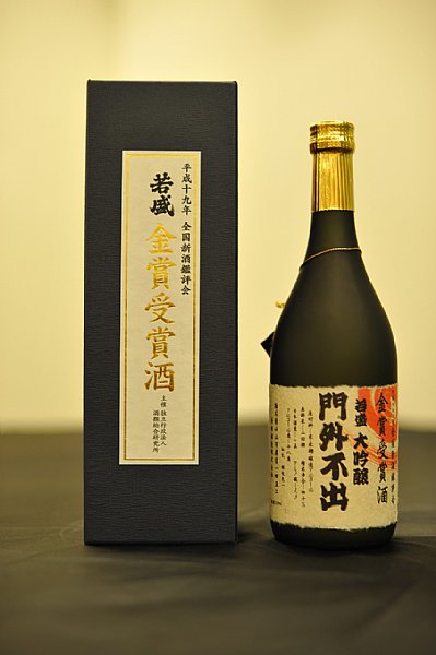 不 出 門外