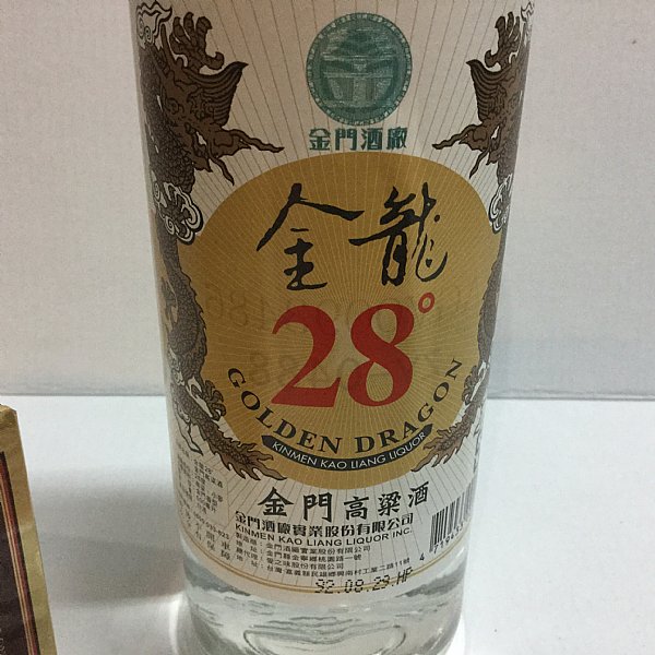 金龙高粱酒