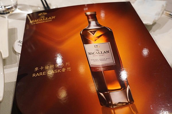 麦卡伦 rare cask 品饮感想
