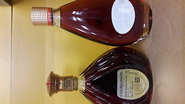 公卖章大金头courvoisier xo   baron otard gold xo