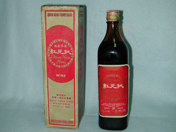 狀元紅www P9 Com Tw 品酒網 各式威士忌 葡萄酒 紅酒 高粱酒 白蘭地 調酒 您買酒 喝酒的最佳夥伴