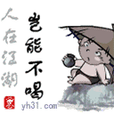 大家好