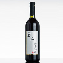 台灣 無二洋蔥紅葡萄酒 750ml