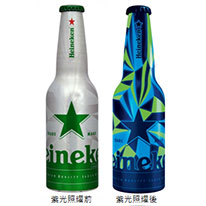 荷蘭 海尼根 Club Bottle啤酒 330 ml