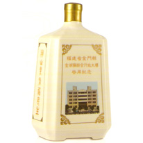 台灣 金門酒廠 1998 金湖鎮行政大樓啟用紀念酒 600ml