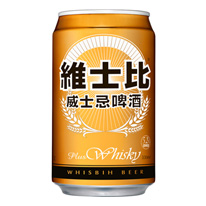 台灣 維士比 威士忌風味啤酒 330 ml