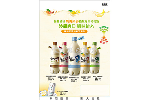 韓國麴醇堂水蜜桃馬格利酒750ml Www P9 Com Tw 品酒網 各式威士忌 葡萄酒 紅酒 高粱酒 白蘭地 調酒 您買酒 喝酒的最佳夥伴 韓國麴醇堂水蜜桃馬格利酒750ml Www P9 Com Tw 品酒網 各式威士忌 葡萄酒 紅酒 高粱酒 白蘭地 調酒 您買酒 喝酒的最佳夥伴