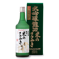 日本 龍力 大吟釀 YK40-50 720ml