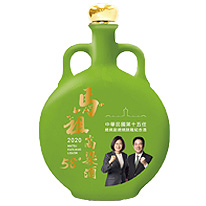 台灣 馬祖酒廠 中華民國第15任總統副總統就職紀念 特優高粱酒 瓷瓶 750ml 