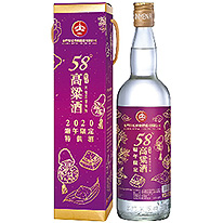 台灣 金門皇家 58°端午限定高粱酒 2020年 750ml