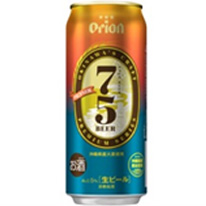 日本沖繩 Orion奧利恩 75啤酒 500ml