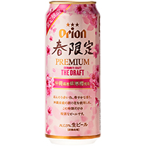 日本沖繩 Orion奧利恩生啤酒－春限定罐 500ml