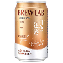 台灣 台啤特釀研究室白色迷霧啤酒 330ml