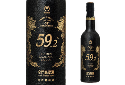 台湾　醉彌勒　白酒 台灣金門酒廠白金龍上市63週年首席黑鑽版600ml www.P9.com.tw