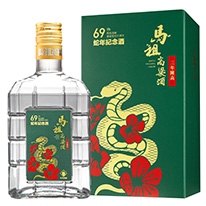 台灣 馬祖酒廠 建廠69周年三年陳高紀念酒 600ml