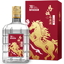 台灣 馬祖酒廠建廠70周年三年陳高紀念酒 600ml