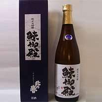 北之譽 鯟御殿 純米大吟釀酒 720ml