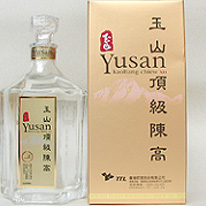 李源菸酒經銷批發